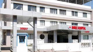 Shree Hospital 